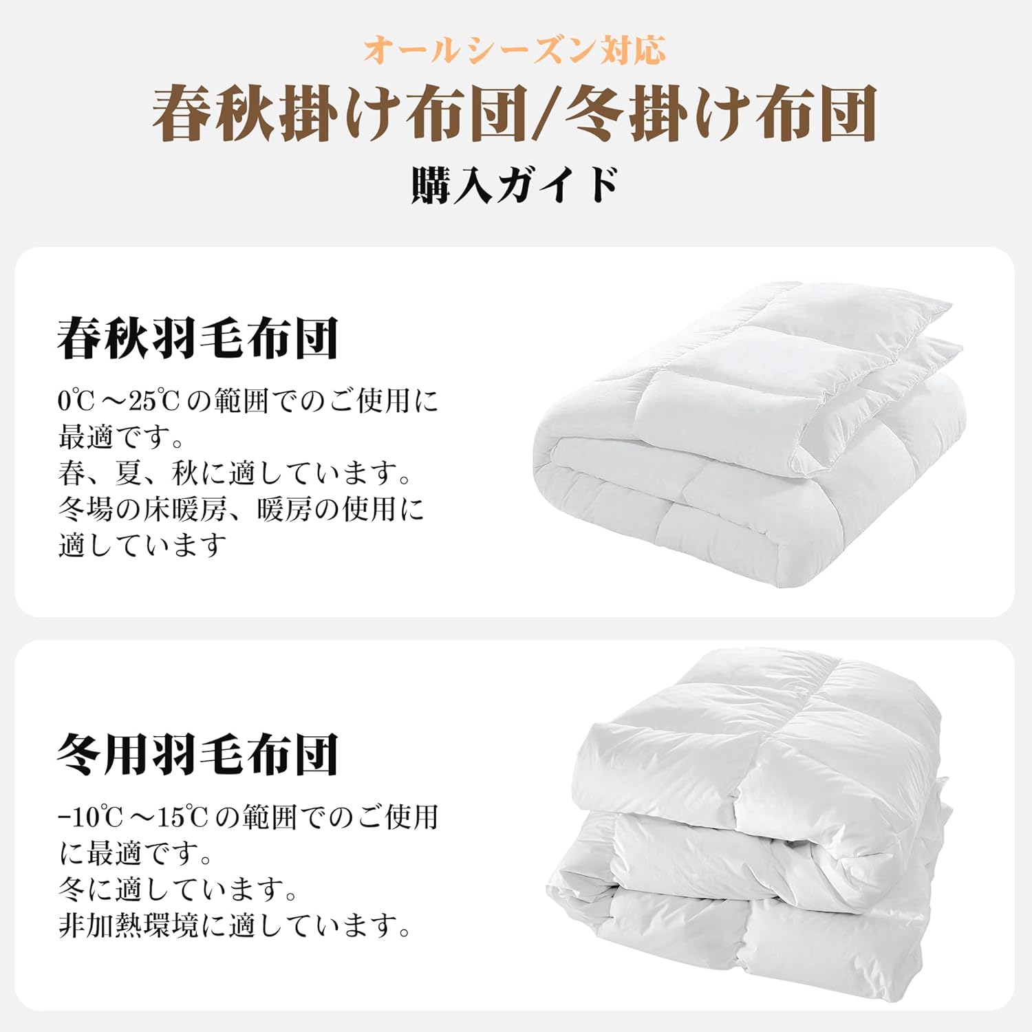 掛け布団 春秋 羽毛布団 シングル 洗える【雲のように軽い 独自技術とデザインの抗菌防臭加工】0℃~25℃での使用を推奨 ダックダウン85% ATOPEN ふとん 肌掛け布団 グレー サイズ:150c 掛け布団 春秋 羽毛布団 シングル 洗える【雲のように軽い 独自技術とデザインの抗菌防臭加工】0℃~25℃での使用を推奨 ダックダウン85% ATOPEN ふとん 肌掛け布団 グレー サイズ:150c