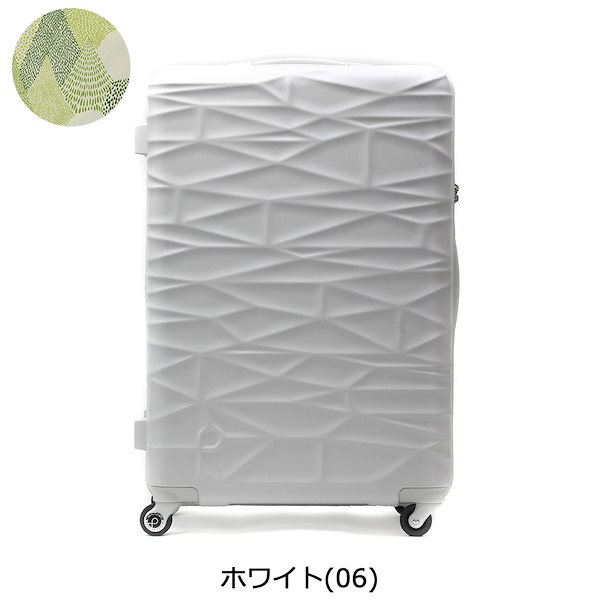 PROTeca プロテカTSA 002 キャリーケース スーツケース ホワイト ProtecA 特典付 正規品10年保証 プロテカ スーツケース 機内