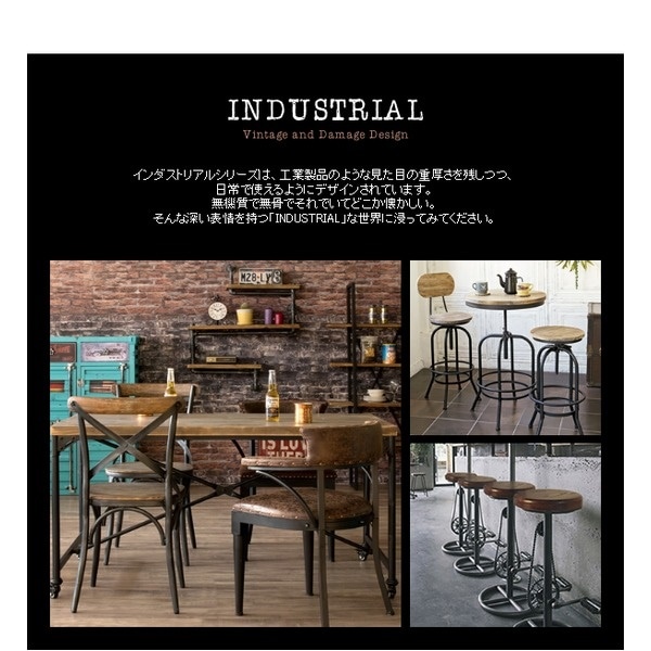 チェア INDUSTRIAL（インダストリアル） 幅61奥行き52高さ80cm 合成皮革 綿 ウレタン 合板 スチール アジャスター付き ブラック ブラウン CH-A29