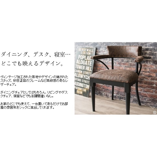 チェア INDUSTRIAL（インダストリアル） 幅61奥行き52高さ80cm 合成皮革 綿 ウレタン 合板 スチール アジャスター付き ブラック ブラウン CH-A29