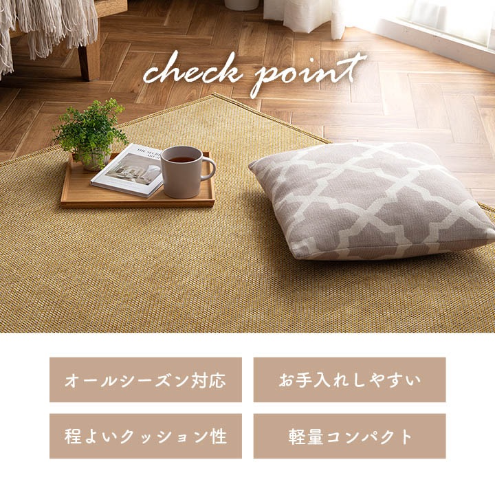 シェニール織の高級感 シェニフ カーペット 90x180cm オールシーズン 床暖房対応&手洗いOK ウレタン7mm入り シェニール織の高級感 シェニフ カーペット 90x180cm オールシーズン 床暖房対応&手洗いOK ウレタン7mm入り