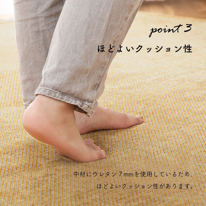 シェニール織の高級感 シェニフ カーペット 90x180cm オールシーズン 床暖房対応&手洗いOK ウレタン7mm入り シェニール織の高級感 シェニフ カーペット 90x180cm オールシーズン 床暖房対応&手洗いOK ウレタン7mm入り