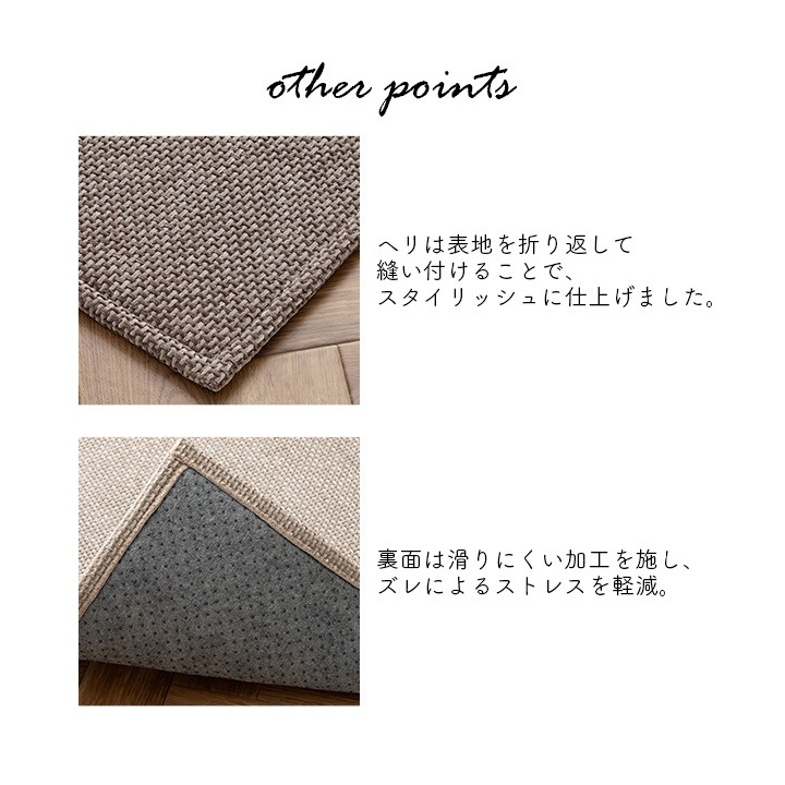 シェニール織の高級感 シェニフ カーペット 90x180cm オールシーズン 床暖房対応&手洗いOK ウレタン7mm入り シェニール織の高級感 シェニフ カーペット 90x180cm オールシーズン 床暖房対応&手洗いOK ウレタン7mm入り