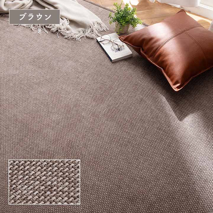 シェニール織の高級感 シェニフ カーペット 90x180cm オールシーズン 床暖房対応&手洗いOK ウレタン7mm入り シェニール織の高級感 シェニフ カーペット 90x180cm オールシーズン 床暖房対応&手洗いOK ウレタン7mm入り