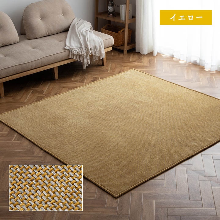 シェニール織の高級感 シェニフ カーペット 90x180cm オールシーズン 床暖房対応&手洗いOK ウレタン7mm入り シェニール織の高級感 シェニフ カーペット 90x180cm オールシーズン 床暖房対応&手洗いOK ウレタン7mm入り