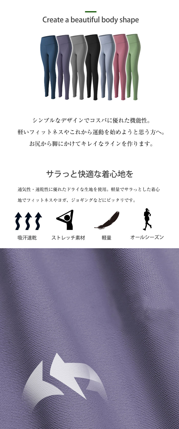ヨガパンツ ヨガウェア レディース スパッツ レギンス ヨガ フィットネスパンツ レディース ジム パンツ フィットネスパンツ トレーニングパンツ スポーツウエア トレーニングウエア 10分丈 美脚 ヨガパンツ ヨガウェア レディース スパッツ レギンス ヨガ フィットネスパンツ レディース ジム パンツ フィットネスパンツ トレーニングパンツ スポーツウエア トレーニングウエア 10分丈 美脚