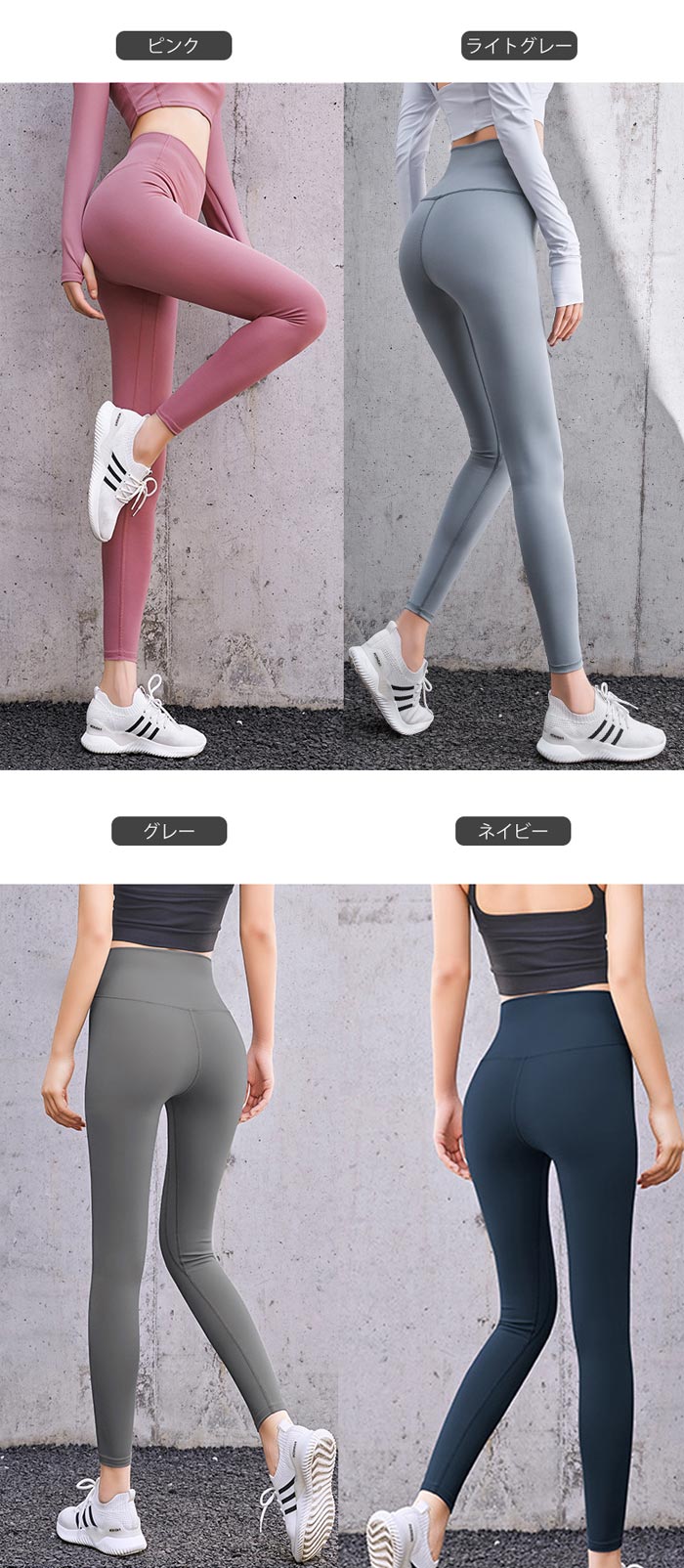 ヨガパンツ ヨガウェア レディース スパッツ レギンス ヨガ フィットネスパンツ レディース ジム パンツ フィットネスパンツ トレーニングパンツ スポーツウエア トレーニングウエア 10分丈 美脚 ヨガパンツ ヨガウェア レディース スパッツ レギンス ヨガ フィットネスパンツ レディース ジム パンツ フィットネスパンツ トレーニングパンツ スポーツウエア トレーニングウエア 10分丈 美脚