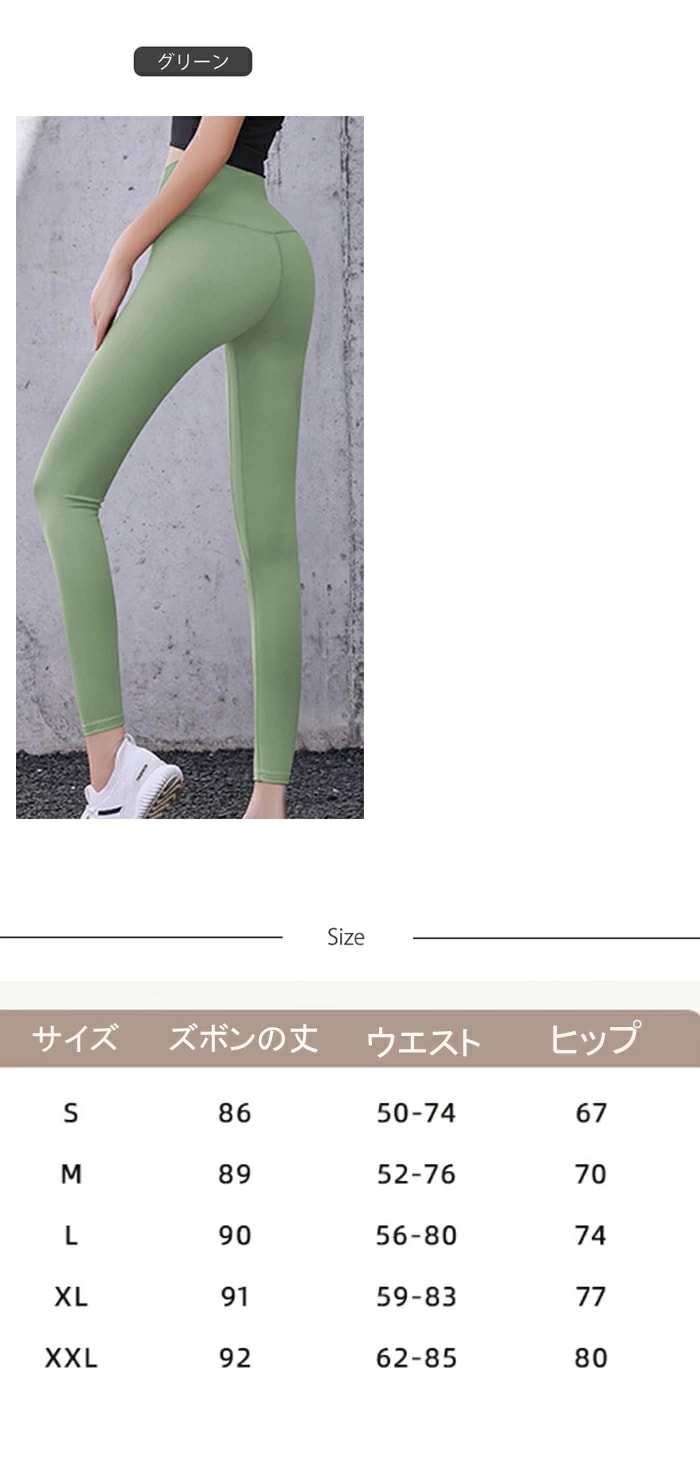 ヨガパンツ ヨガウェア レディース スパッツ レギンス ヨガ フィットネスパンツ レディース ジム パンツ フィットネスパンツ トレーニングパンツ スポーツウエア トレーニングウエア 10分丈 美脚 ヨガパンツ ヨガウェア レディース スパッツ レギンス ヨガ フィットネスパンツ レディース ジム パンツ フィットネスパンツ トレーニングパンツ スポーツウエア トレーニングウエア 10分丈 美脚