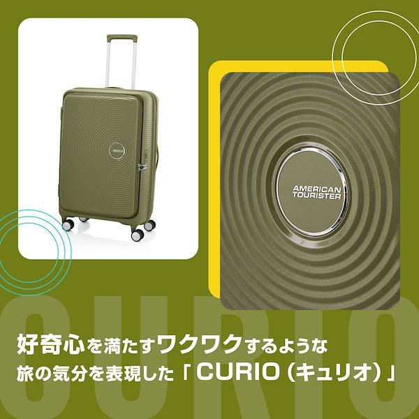 Qoo10] アメリカンツーリスター スーツケース Lサイズ キャリー