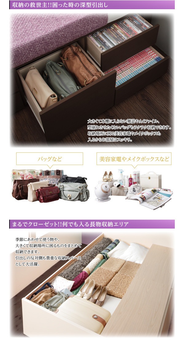 日本製 棚/コンセント付き 大容量チェストベッド [Spatium]スパシアン [フレームのみ/マットレスなし] ダブル [フレーム]ホワイト 収納付きベッド