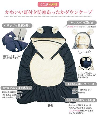 安い人気 【本日限定価格】 ダーク : ベビー・マタニティ KIDSMIO 好評最新作