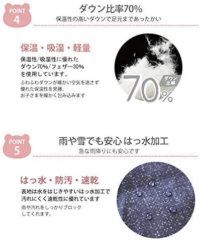 安い人気 【本日限定価格】 ダーク : ベビー・マタニティ KIDSMIO 好評最新作