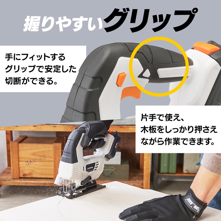 充電式ジグソー10.8Ｖ JJS101-Z ホワイト 本体のみ 充電式ジグソー１０．８Ｖ 充電式工具　メガ割