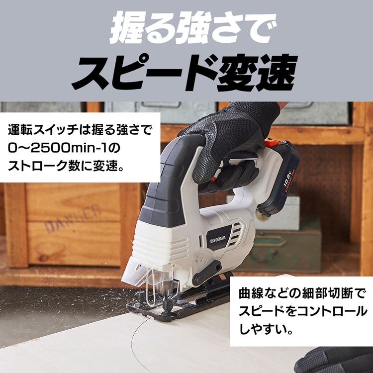 充電式ジグソー10.8Ｖ JJS101-Z ホワイト 本体のみ 充電式ジグソー１０．８Ｖ 充電式工具　メガ割