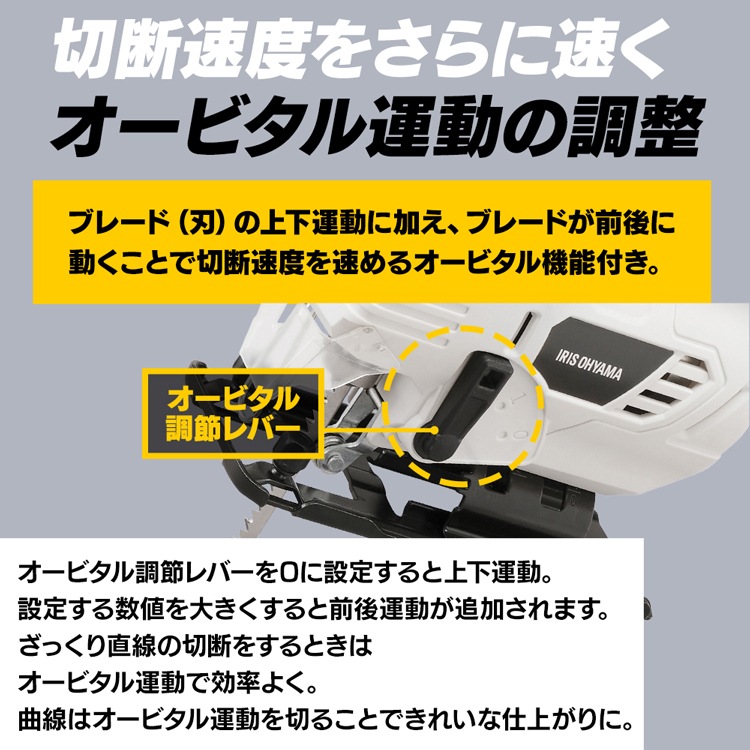 充電式ジグソー10.8Ｖ JJS101-Z ホワイト 本体のみ 充電式ジグソー１０．８Ｖ 充電式工具　メガ割