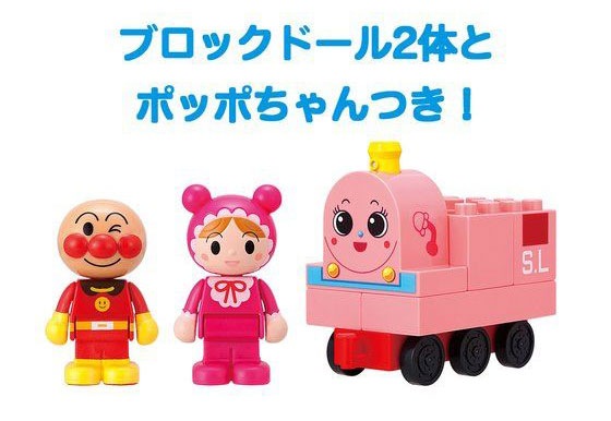 バンダイ おおきな観覧車が大変身! アンパンマンくるくる遊園地ブロック それいけ! アンパンマン カンランシャクルクルユウエンチブロック バンダイ おおきな観覧車が大変身! アンパンマンくるくる遊園地ブロック それいけ! アンパンマン カンランシャクルクルユウエンチブロック