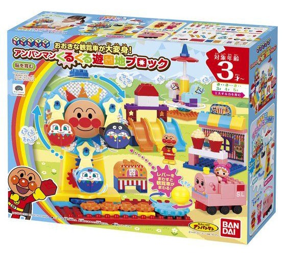バンダイ おおきな観覧車が大変身! アンパンマンくるくる遊園地ブロック それいけ! アンパンマン カンランシャクルクルユウエンチブロック バンダイ おおきな観覧車が大変身! アンパンマンくるくる遊園地ブロック それいけ! アンパンマン カンランシャクルクルユウエンチブロック