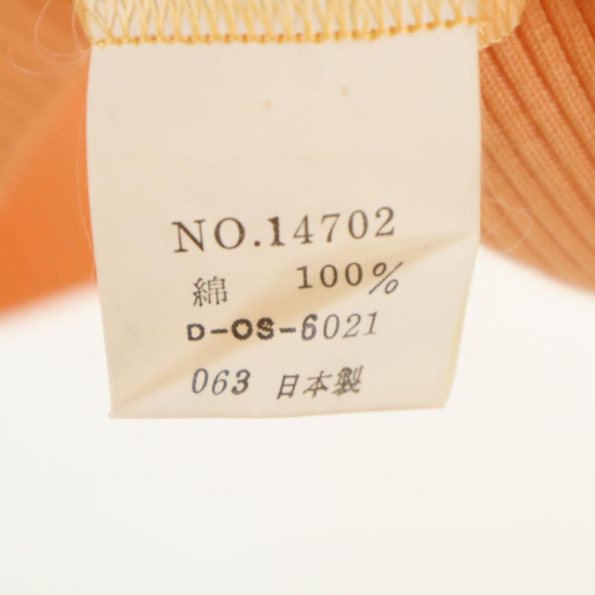 ミスクロエ 日本製 コットン ジャケット 40 オレンジ系 miss chloe レディース ミスクロエ 日本製 コットン ジャケット 40 オレンジ系 miss chloe レディース