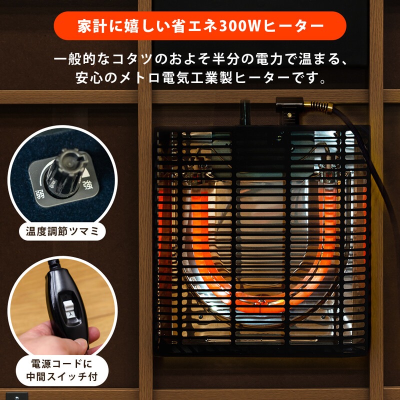 こたつテーブル こたつ コタツ 正方形 80 フラットヒーター 高さ調節 おしゃれ 折りたたみこたつ 300Wヒーター 炬燵 テーブル 机