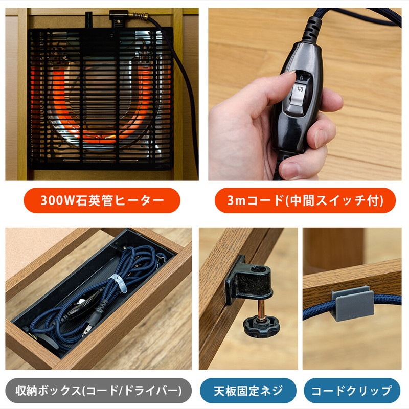 こたつテーブル こたつ コタツ 正方形 80 フラットヒーター 高さ調節 おしゃれ 折りたたみこたつ 300Wヒーター 炬燵 テーブル 机