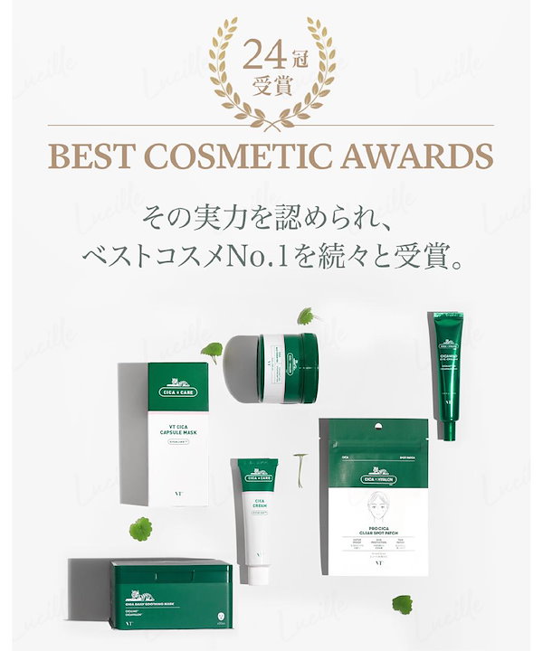 【5個セット】VT　シカクリーム 　50ml 楽天市場】【VT公式】【 CICA クリーム (50ml)】 フェイス