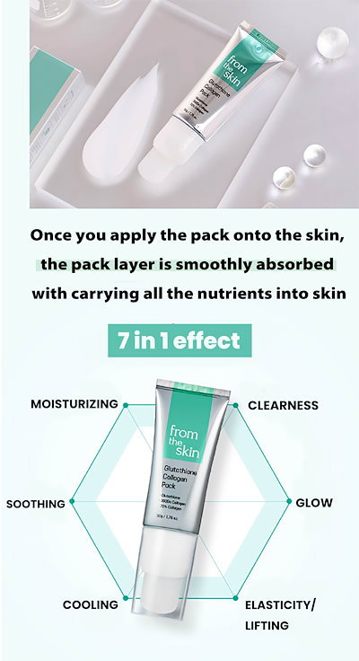 Qoo10] from the skin グルタチオンコラーゲン ピールオフパック