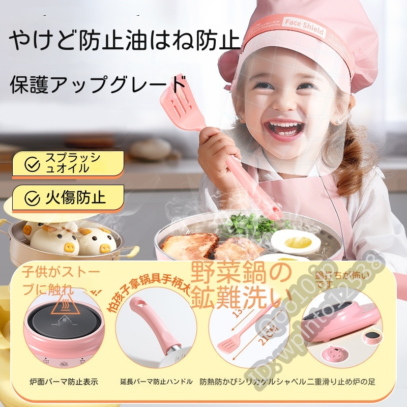 おもちゃミニキッチンストーブ本物の調理とプレイセット子供と女の子ままごと調理おもちゃ火傷防止食品サプリメント