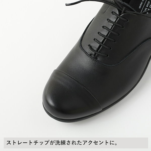 chausser ショセ トラベルシューズ ストレートチップ レザー