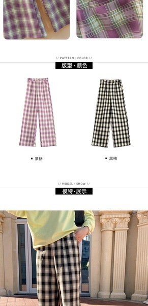 カジュアル万能 おしゃれチェック柄ストレートパンツ