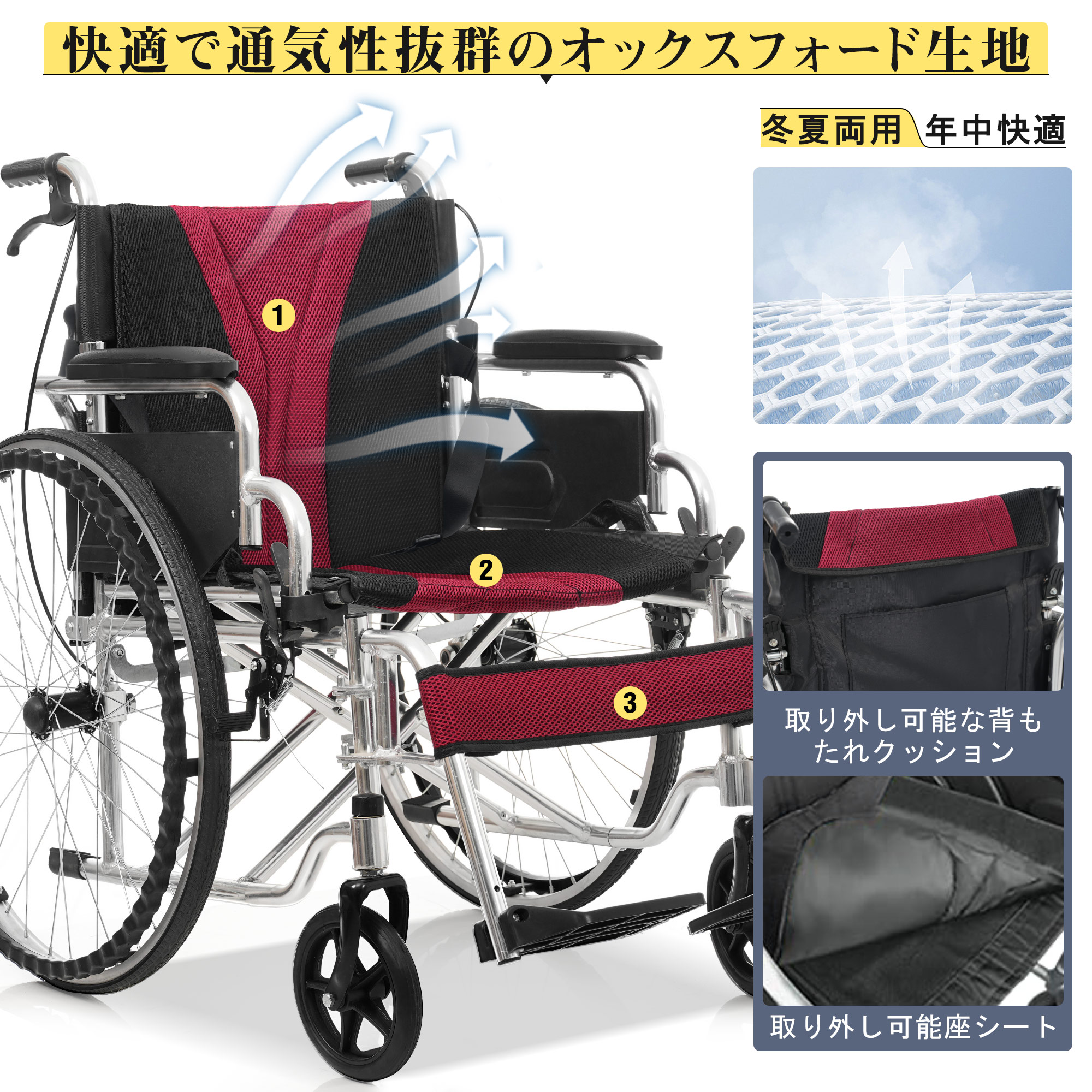 車椅子 折畳み 自走式 自立できる 軽量 コンパクト アルミ製 ノーパンクタイヤ 折りたたみ 収納可能 超軽量 コンパクト 安全ベルトつき 背面ポケット 外出用 介護 福祉用具 ブラック+ブルーGGG