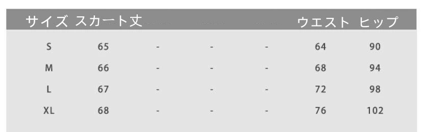 夏物　レディース　　タイトスカート 通勤　フォーマル　細身　大きいサイズ　ロング丈　ゆったり 　普段 フリルスカート マーメイドスカート　薄手　膝下丈　グレー