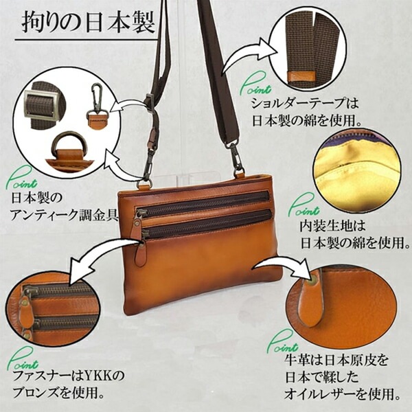 取寄品 ビジネスバッグ ビジネス鞄 2WAY ショルダーバッグ 日本製 01016 メンズバッグ