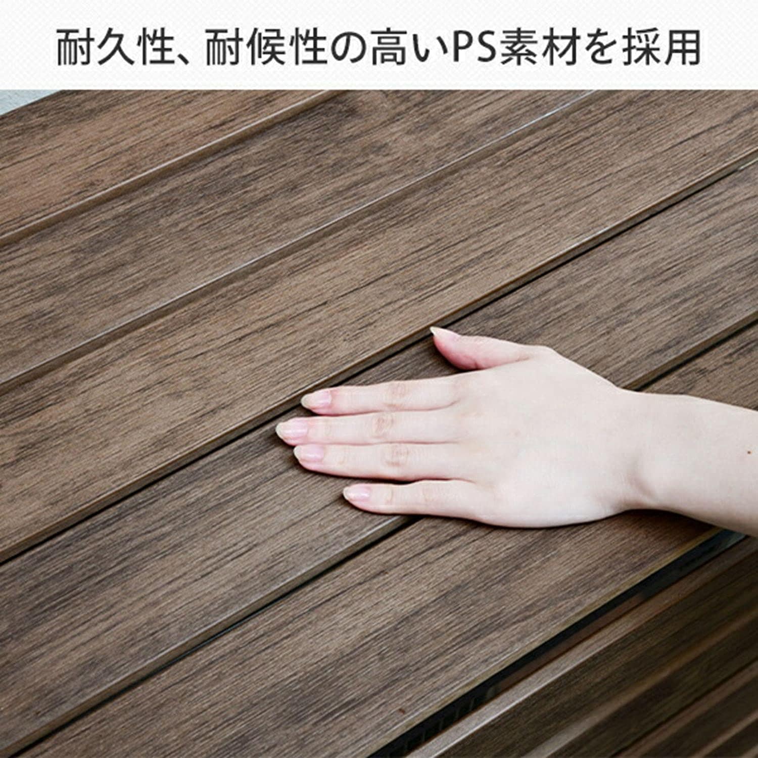 ガーデンマスター エアコン室外機カバー 幅92×奥行41×高さ73cm 耐候性・耐久性の高い木目調のPS素材 ダークブラウン KPAC-90(DBR)