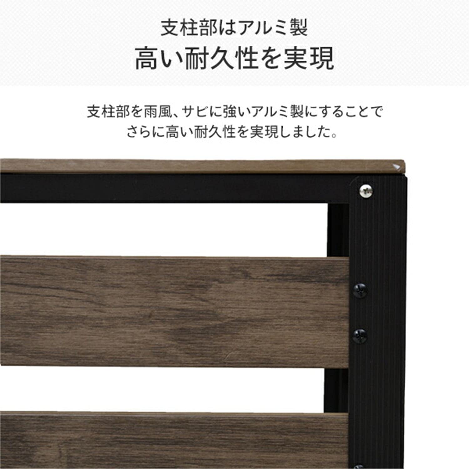 ガーデンマスター エアコン室外機カバー 幅92×奥行41×高さ73cm 耐候性・耐久性の高い木目調のPS素材 ダークブラウン KPAC-90(DBR)