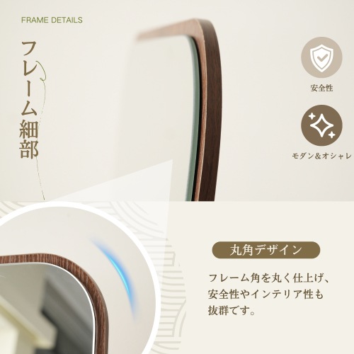 新品】北欧風木目調全身鏡 160×50cm 飛散防止 丸角フレーム 全身