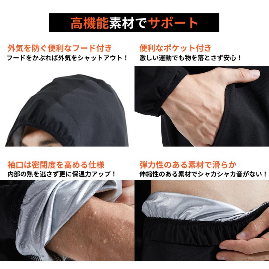 [10 アイテム] 脂肪燃焼 超発汗 サウナスーツ ダイエット メンズ レディース 上下セット トレーニング 健康的に痩せ 洗える スポーツ ジム ウェア 高機能 セット大きいサイズ デトックス-a0