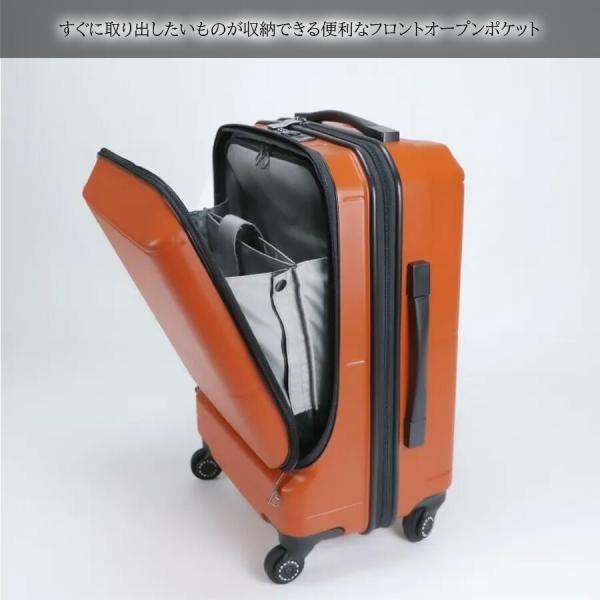 【PROTECA】 01341 ポケットライナー2 スーツケース キャリーケース プロテカ 旅行 修学旅行 出張 機内持ち込み 37L 使いやすい プレゼント 贈り物 日本製 【PROTECA】 01341 ポケットライナー2 スーツケース キャリーケース プロテカ 旅行 修学旅行 出張 機内持ち込み 37L 使いやすい プレゼント 贈り物 日本製