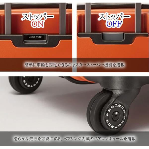 【PROTECA】 01341 ポケットライナー2 スーツケース キャリーケース プロテカ 旅行 修学旅行 出張 機内持ち込み 37L 使いやすい プレゼント 贈り物 日本製 【PROTECA】 01341 ポケットライナー2 スーツケース キャリーケース プロテカ 旅行 修学旅行 出張 機内持ち込み 37L 使いやすい プレゼント 贈り物 日本製