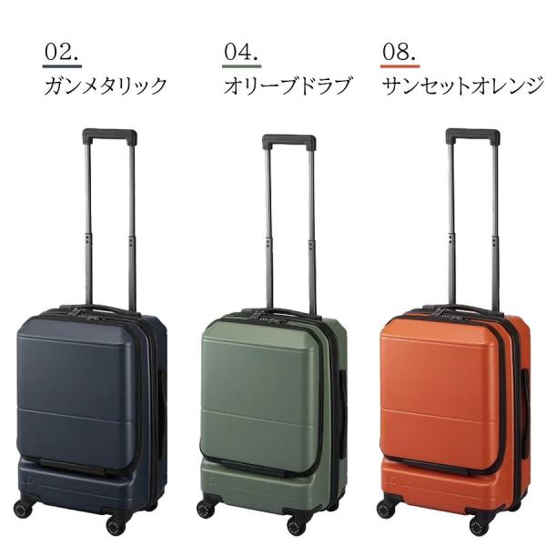 【PROTECA】 01341 ポケットライナー2 スーツケース キャリーケース プロテカ 旅行 修学旅行 出張 機内持ち込み 37L 使いやすい プレゼント 贈り物 日本製 【PROTECA】 01341 ポケットライナー2 スーツケース キャリーケース プロテカ 旅行 修学旅行 出張 機内持ち込み 37L 使いやすい プレゼント 贈り物 日本製