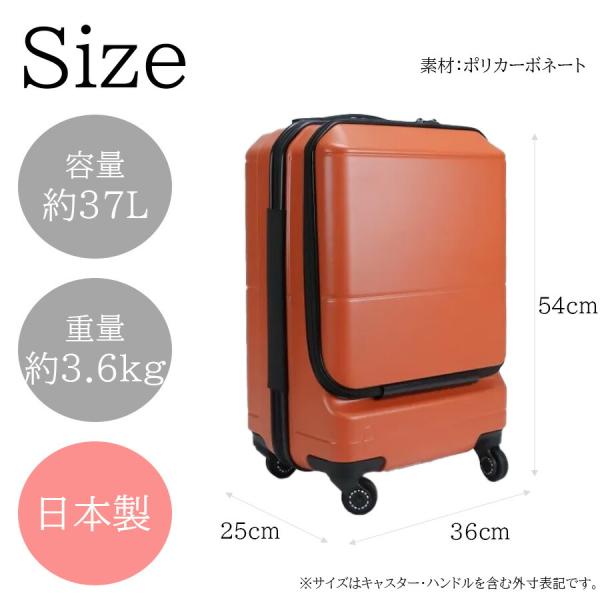【PROTECA】 01341 ポケットライナー2 スーツケース キャリーケース プロテカ 旅行 修学旅行 出張 機内持ち込み 37L 使いやすい プレゼント 贈り物 日本製 【PROTECA】 01341 ポケットライナー2 スーツケース キャリーケース プロテカ 旅行 修学旅行 出張 機内持ち込み 37L 使いやすい プレゼント 贈り物 日本製