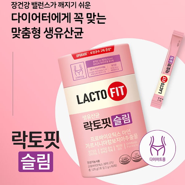 ⭐︎お徳用⭐︎Oigurt ダイエット食品 30袋×7箱セット