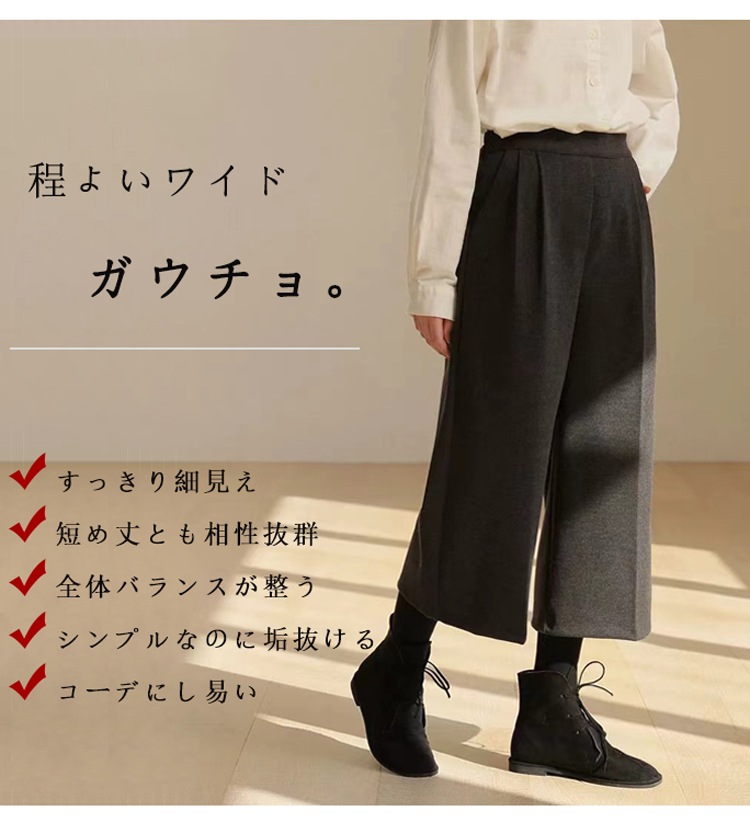 エルメスHermes （パンツ ウール）タック入りワイドガウチョパンツ