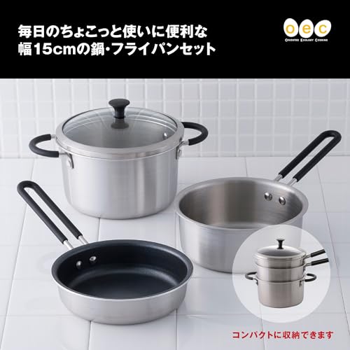 貝印 KAI ガス火 IH対応 熱伝導 が高い 重ねて 収納できる ミニマ 深型 両手鍋 片手鍋 フライパン 15cm セット ガラス蓋 付き 脇雅世 監修 o.e.c シルバー DY5209