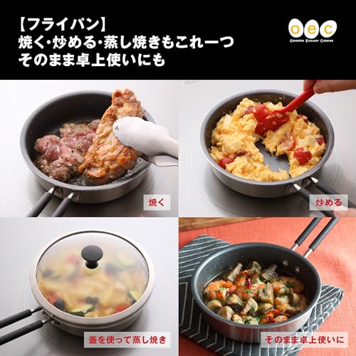 貝印 KAI ガス火 IH対応 熱伝導 が高い 重ねて 収納できる ミニマ 深型 両手鍋 片手鍋 フライパン 15cm セット ガラス蓋 付き 脇雅世 監修 o.e.c シルバー DY5209