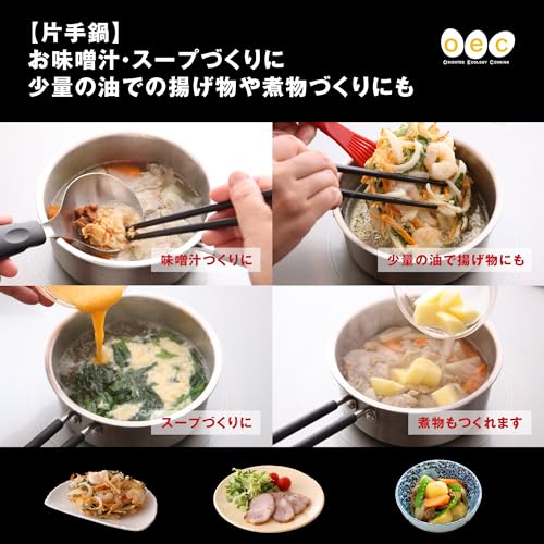 貝印 KAI ガス火 IH対応 熱伝導 が高い 重ねて 収納できる ミニマ 深型 両手鍋 片手鍋 フライパン 15cm セット ガラス蓋 付き 脇雅世 監修 o.e.c シルバー DY5209