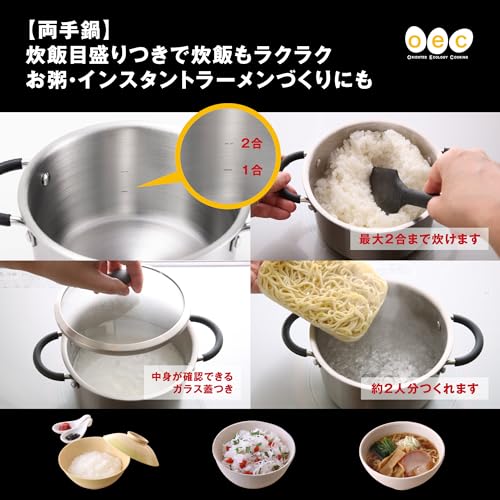 貝印 KAI ガス火 IH対応 熱伝導 が高い 重ねて 収納できる ミニマ 深型 両手鍋 片手鍋 フライパン 15cm セット ガラス蓋 付き 脇雅世 監修 o.e.c シルバー DY5209