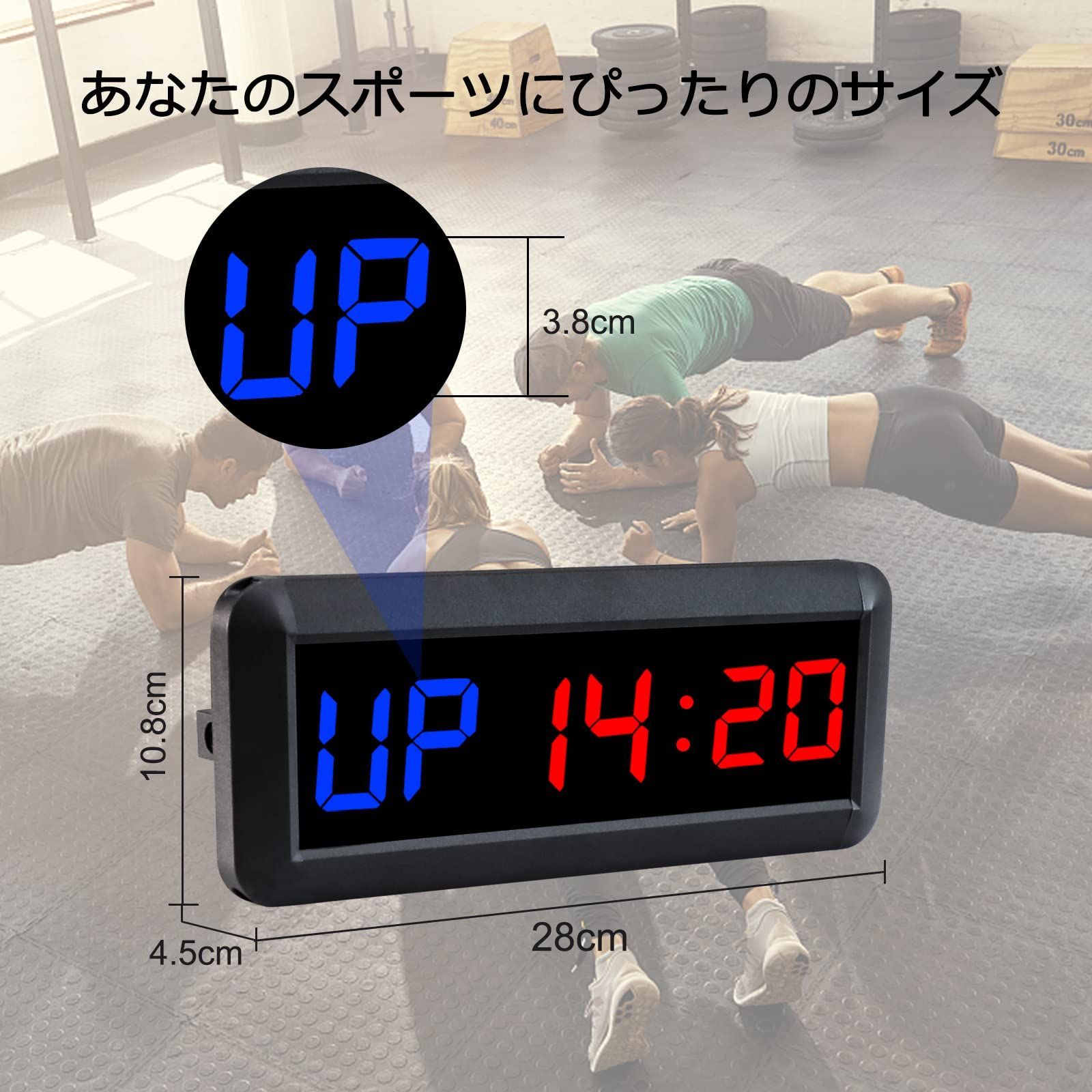 【激安開催】スポーツタイマー デジタル 得点板 トレーニング タイマー ストップウォッチ 多機能 インターバル ジム フィットネス 教室 自宅 Led 壁掛け クロック リモコン