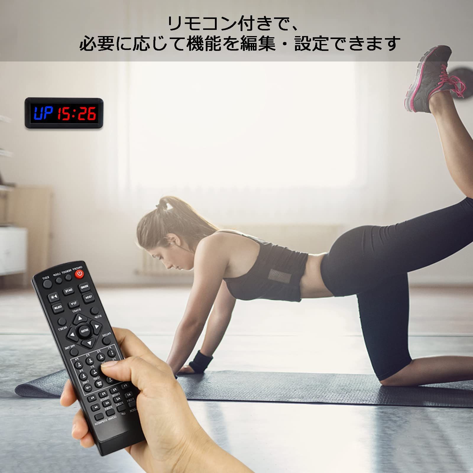 【激安開催】スポーツタイマー デジタル 得点板 トレーニング タイマー ストップウォッチ 多機能 インターバル ジム フィットネス 教室 自宅 Led 壁掛け クロック リモコン