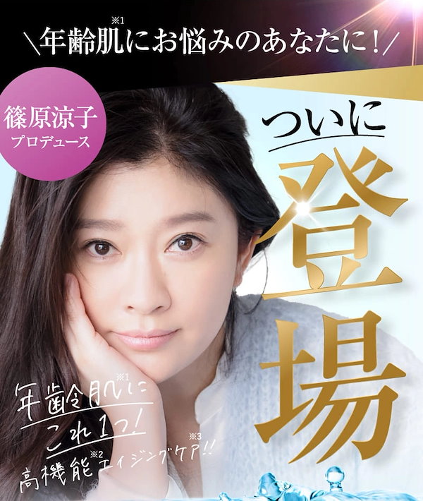 Qoo10] Perle Savon 【公式】美容液 Perle Savon