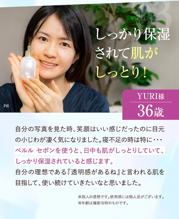 篠原涼子プレゼンツ　美容液未開封　Pablo Serum プレミアムセラム　２本 篠原涼子プレゼンツ 美容液未開封 Pablo Serum プレミアムセラム 2本